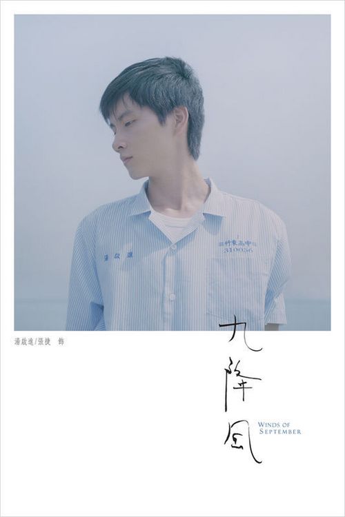 一九九八年高中毕业证书图